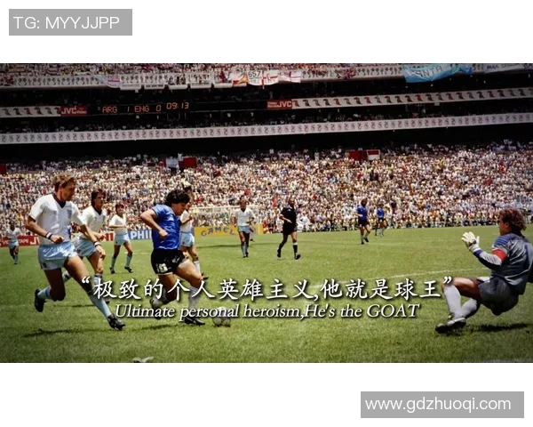 一个足球巨星的孤独旅程背后隐藏着不为人知的心酸故事 一个足球巨星的孤独旅程背后隐藏着不为人知的心酸故事