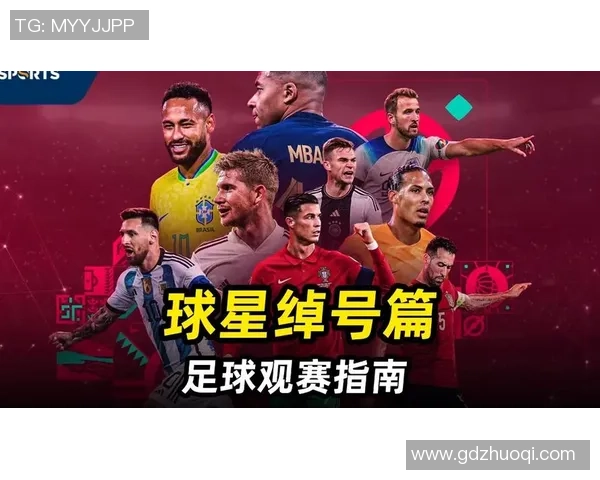 世界著名足球球星经典外号英语大全集锦与趣味解析 世界著名足球球星经典外号英语大全集锦与趣味解析