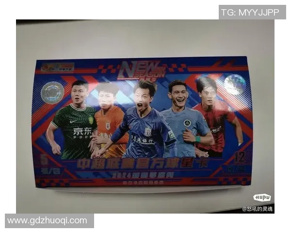 从收藏热潮到投资新宠全面解析足球球星卡的分类与价值体系