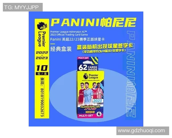 帕尼尼梅西球星卡珍藏版足球卡片引领全球收藏热潮