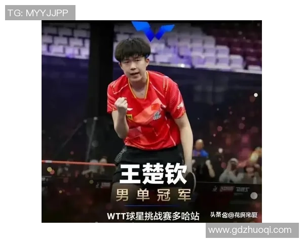 当红足球球星赛后被热情球迷真情表白引发全场轰动